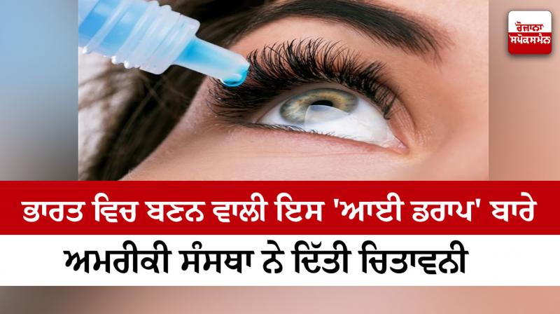 Representational Image