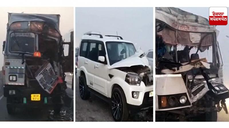 A major accident occurred in Rajpura due to fog news in punjabi 