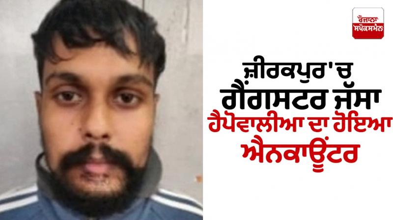 Encounter between gangsters and police in Pir Muchalla of Zirakpur