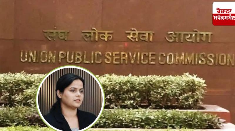 UPSC result released, Shakti Dubey secured first position from across the country