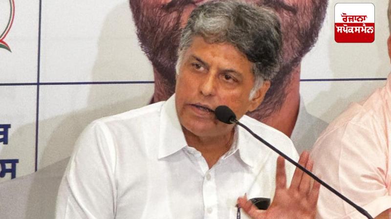 ED's chargesheet in National Herald case an attempt to defame Congress leadership: Tewari