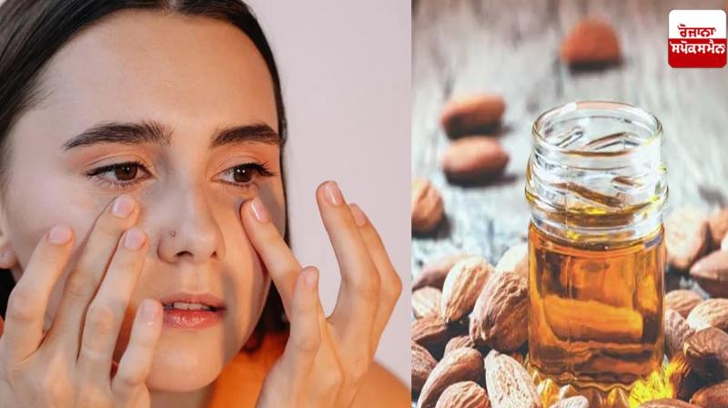 Apply almond oil for skin care Health News