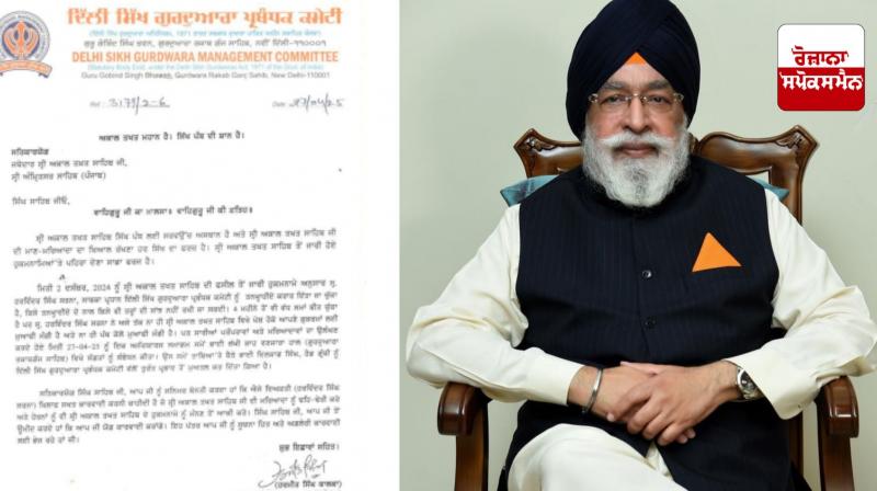 Head Granthi of Gurdwara Rakabganj Sahib suspended for giving stage to Harvinder Sarna