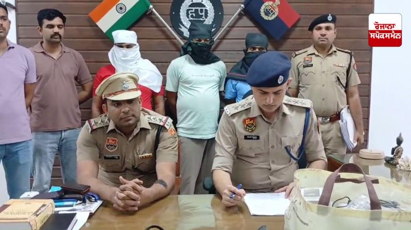 ਅੰਬਾਲਾ ’ਚ ਬਜ਼ੁਰਗ ਜੋੜੇ ਨਾਲ 2.8 ਕਰੋੜ ਰੁਪਏ ਦੇ ਸਾਈਬਰ ਧੋਖਾਧੜੀ ਦੇ ਮਾਮਲੇ ਦਾ ਪਰਦਾਫਾਸ਼