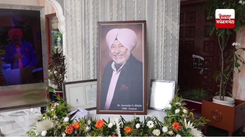 ਡਾ: ਜਸਵਿੰਦਰ ਸਿੰਘ ਭੱਲਾ ਨਮਿਤ ਸਰਧਾਂਜਲੀ ਸਮਾਗਮ ਮੌਕੇ ਹਰ ਅੱਖ ਹੋਈ ਨਮ 