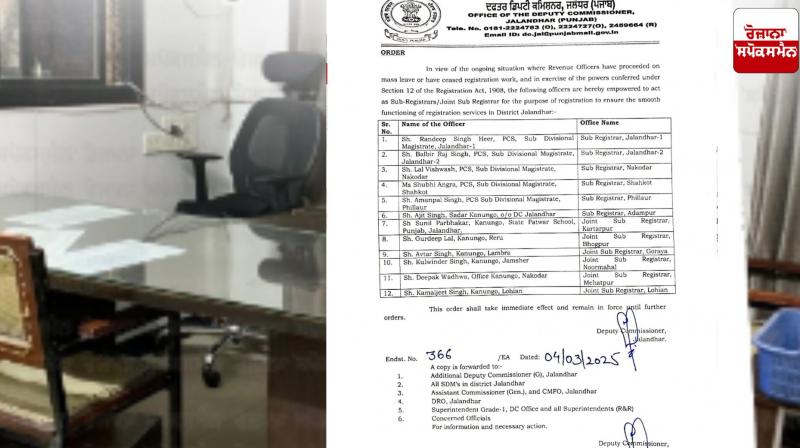 Tehsildar's strike: New officer to work in Tehsildar's place