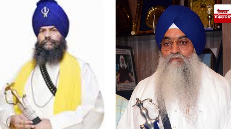 96 crore Baba Balbir Singh met Jathedar Giani Raghbir Singh