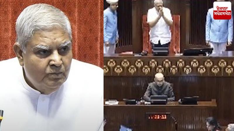 Rajya Sabha Chairman Jagdeep Dhankhar, angry with the sloganeering of the opposition MPs, left the chair and stood.