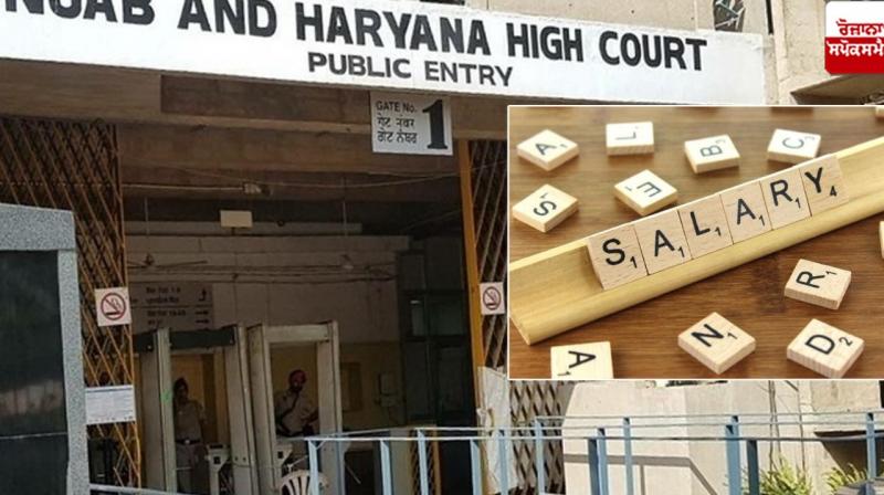 The High Court stopped the salary of the Chief Secretaries