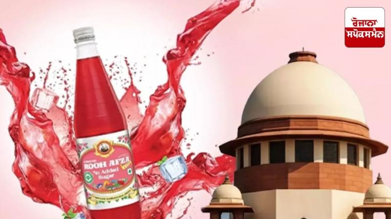 Supreme Court rules on whether Rooh Afza is 'sharbat' or 'fruit juice'