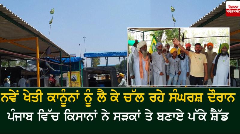Permanent sheds built by farmers in Punjab 