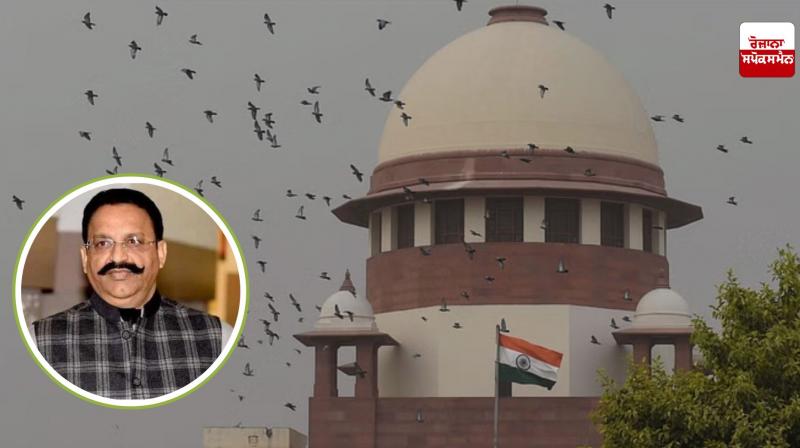 Mukhtar Ansari's death case: SC refuses to hear the petition