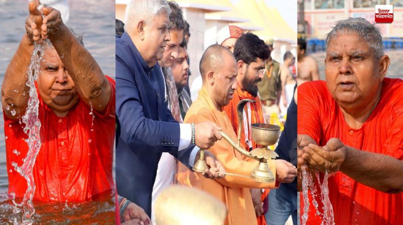  ਉਪ ਰਾਸ਼ਟਰਪਤੀ ਨੇ ਸ਼ਿਵਲਿੰਗ ਨੂੰ ਸਿਰ 'ਤੇ ਰੱਖ ਕੇ ਸੰਗਮ ’ਚ ਕੀਤਾ ਇਸ਼ਨਾਨ