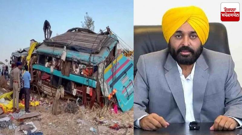 ਮੁੱਖ ਮੰਤਰੀ ਭਗਵੰਤ ਮਾਨ 