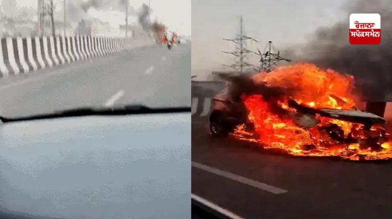 Kharar Car Fire News  in punjabi 