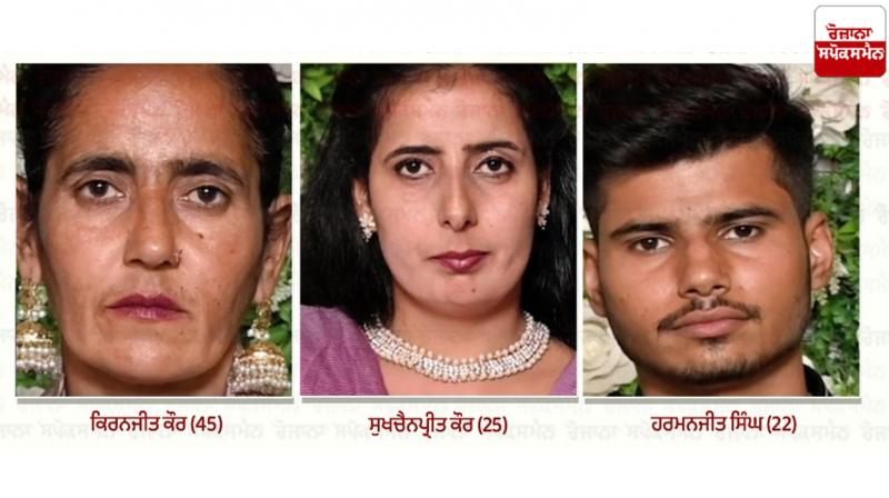 Barnala Three members of the same family killed News