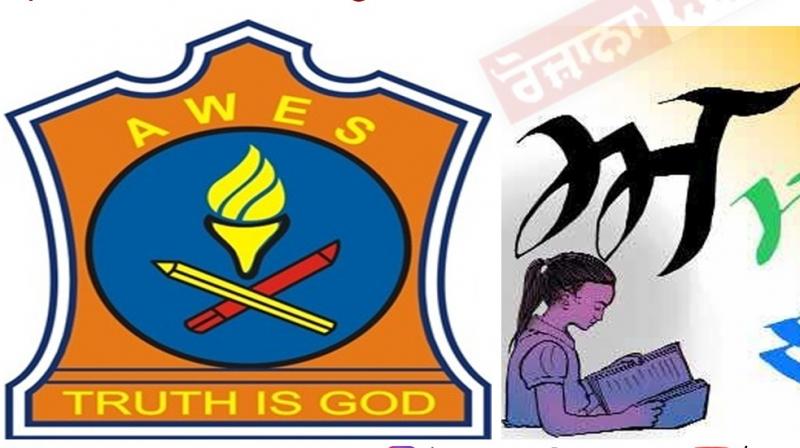 Regional languages to be taught at all Army Public Schools