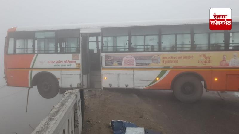 Punjab Accident News