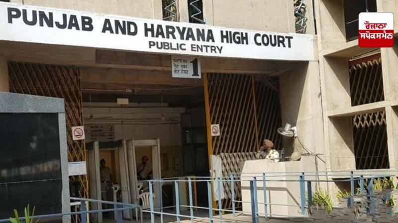 Punjab and Haryana High Court