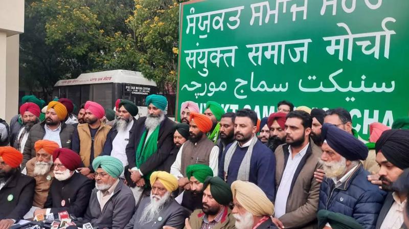 Sanyukt Samaj Morcha