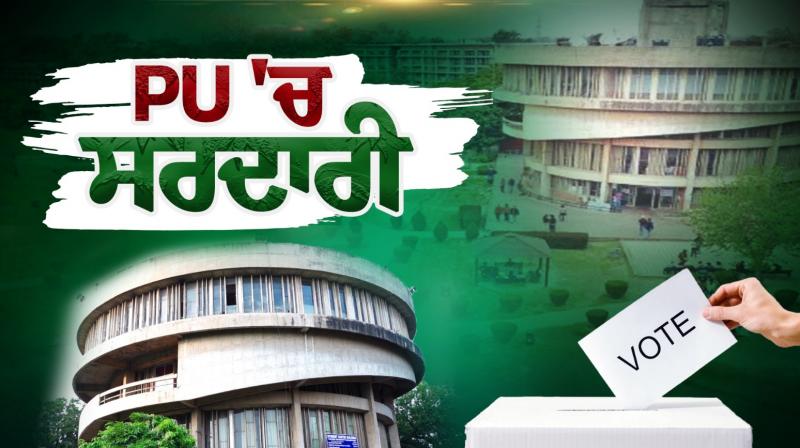 PU Student Council Election