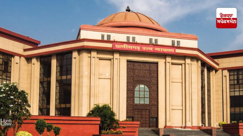 Woman cannot be forced to undergo virginity test: Chhattisgarh High Court