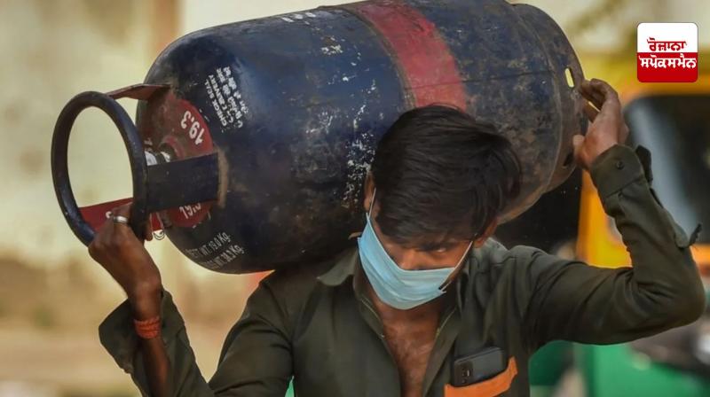 19 kg LPG commercial cylinder becomes cheaper