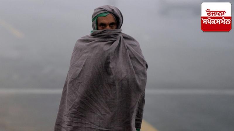 Punjab Weather Update News