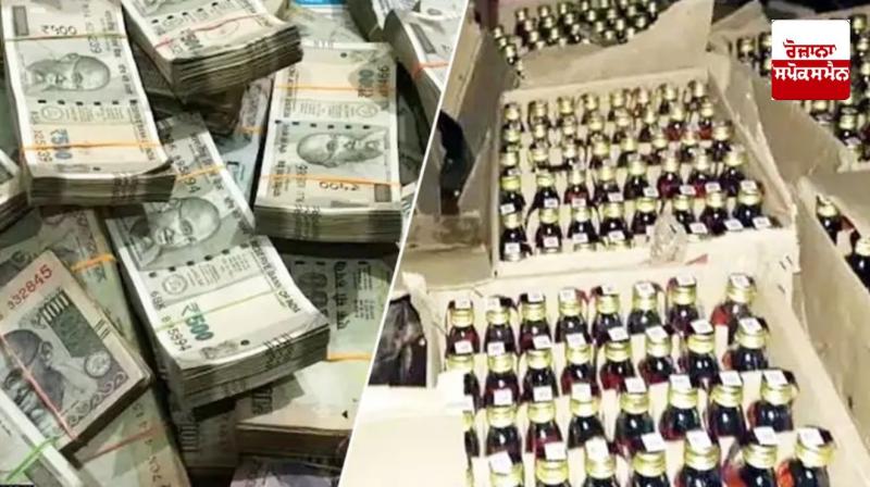 In three weeks, 252 crore rupees worth of alcohol and drugs were seized, including cash