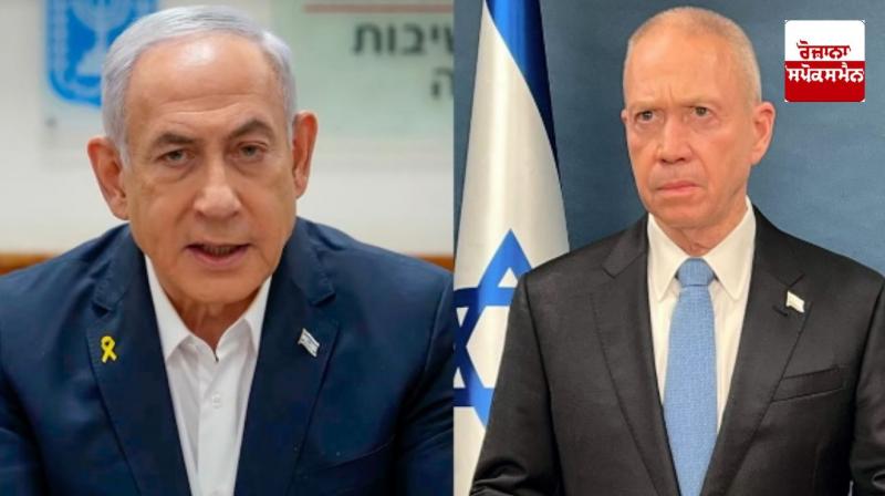Benjamin Netanyahu sacks Israel's defense minister for 'lack of trust' amid war