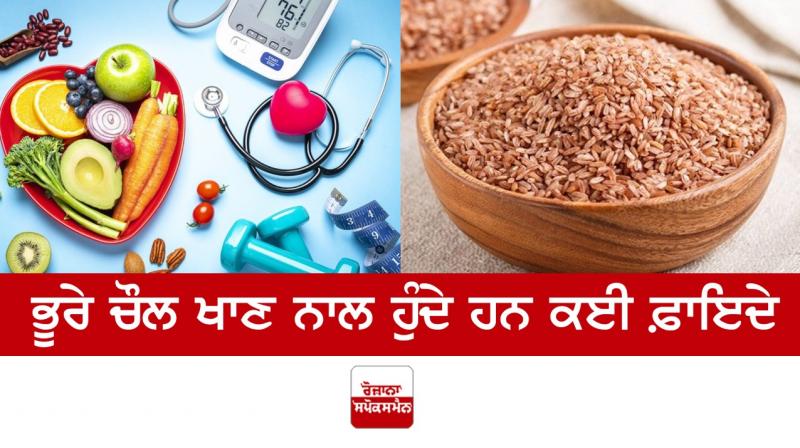 Eating brown rice has many benefits