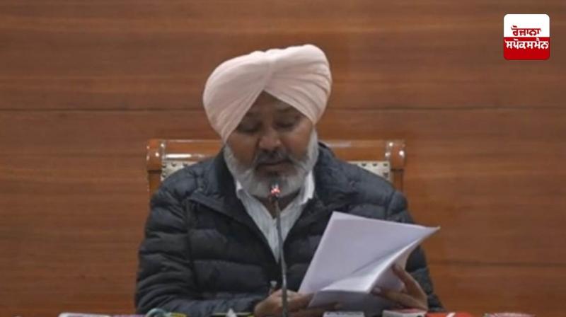 Many important decisions taken during the Punjab Cabinet meeting