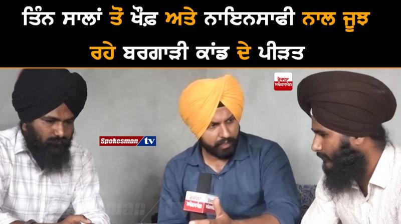 Bargadi Victims living with fear and injustice