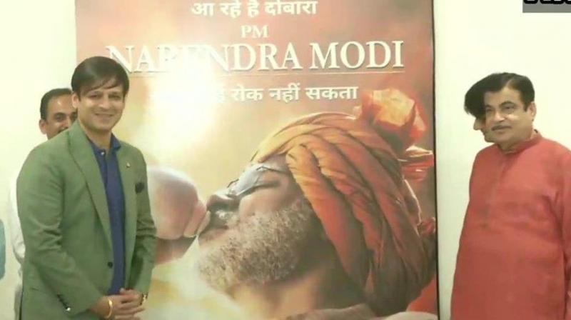  Modi biopic new poster