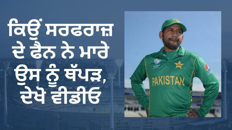 Pakistani fan destroys Sarfaraz Ahmed’s hoarding 