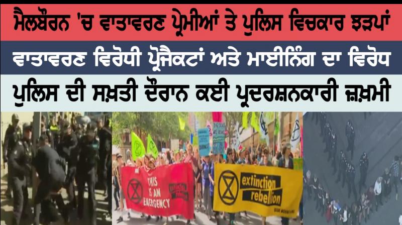 Climate protesters clash with police in Melbourne