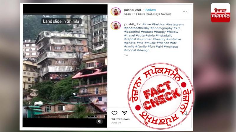 Fact Check Old video of building collapse viral as recent