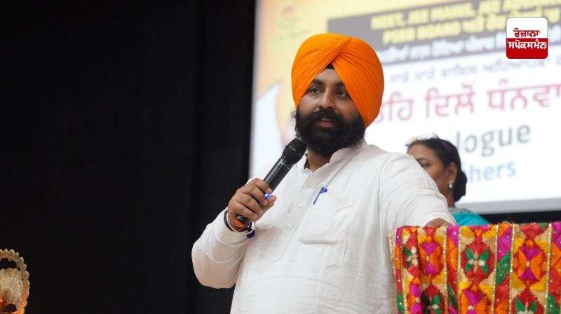 ਸਿੱਖਿਆ ਮੰਤਰੀ ਹਰਜੋਤ ਸਿੰਘ ਬੈਂਸ ਵੱਲੋਂ ਸਿੱਖਿਆ ਮਿਆਰ ਉੱਚੇ ਚੁੱਕਣ ਲਈ ਅਧਿਆਪਕਾਂ ਨਾਲ ਸੰਵਾਦ