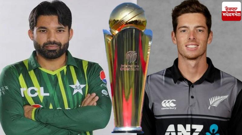 The first match will be between Pakistan and New Zealand ICC Champions Trophy 2025