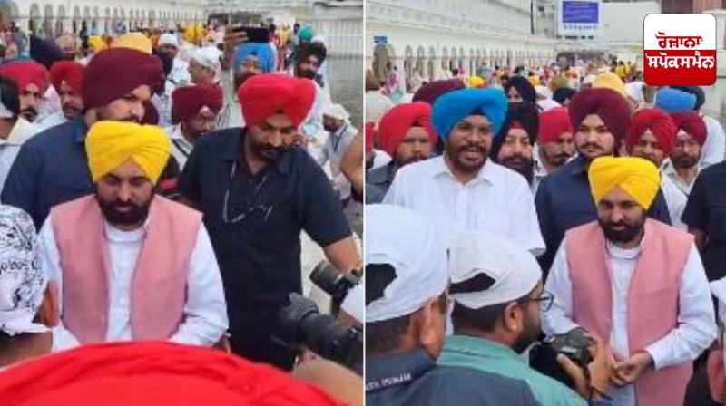 Chief Minister Bhagwant Mann reaches Sri Darbar Sahib