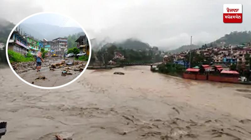 Himachal Cloud Burst News in punjabi 
