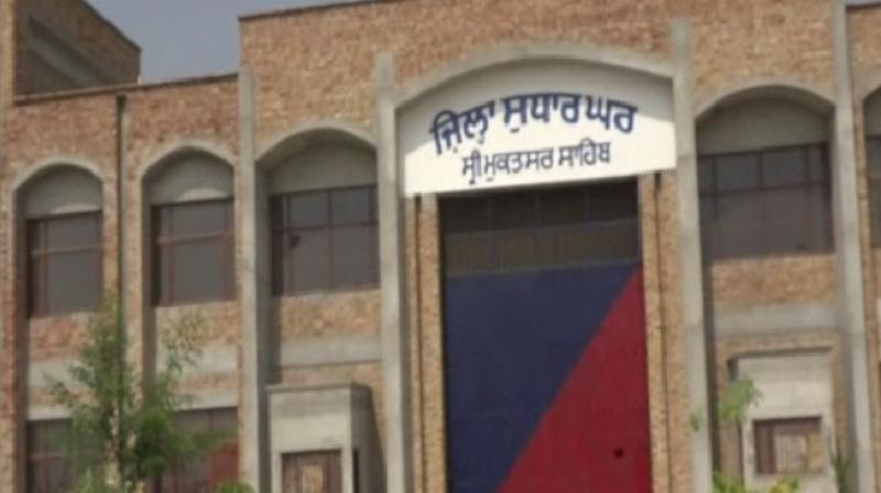 Muktsar Jail 