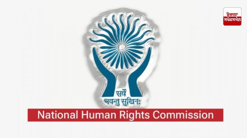  NHRC ਭਾਰਤ ਨੇ ਇੱਕ ਮੀਡੀਆ ਰਿਪੋਰਟ ਦਾ ਖ਼ੁਦ ਨੋਟਿਸ ਲਿਆ