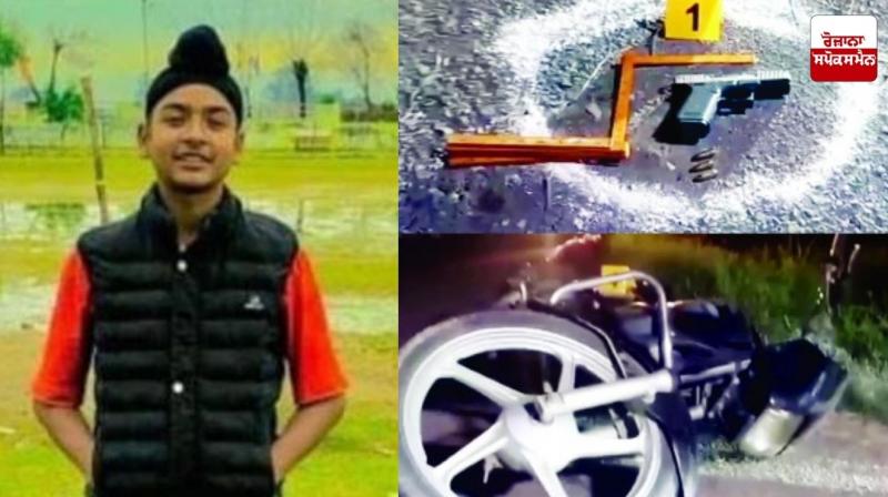 Amritsar Encounter News