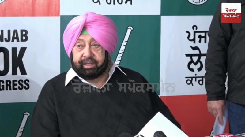 Punjab Assembly Elections 2022: First List of Punjab Lok Congress Candidates Released