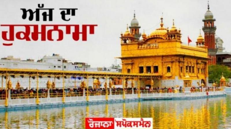   Sachkhand Sri Harmandir Sahib