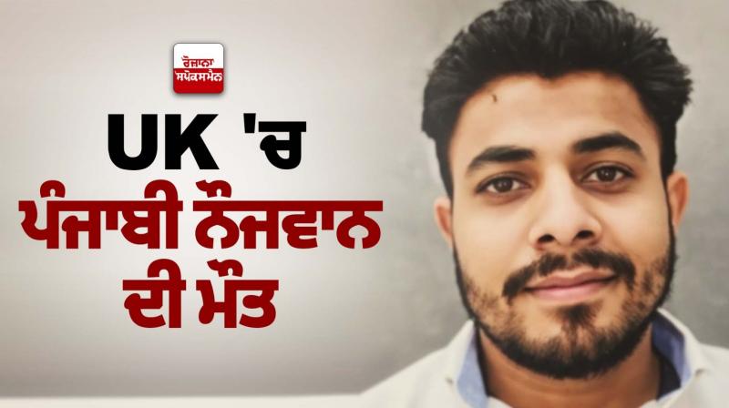 Simranjit Singh dies in Birmingham, UK