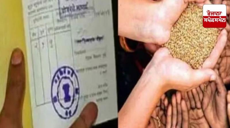 61481 ration card beneficiaries suspected in Chandigarh