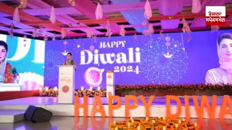 Dewali Celebrate: The Chief Minister of Pakistan's Punjab province Maryam Nawaz celebrated Diwali