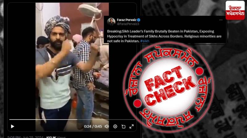 Old video of PSGPC Ex President Mastan Singh Family Beaten Over Land Dispute Viral As Recent